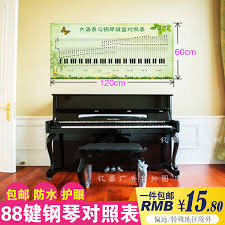 Usd 8 02 Large Piano Chart Poster Staff Chart Removable 88