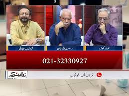 @ZaraHatKay_Dawn's video Tweet