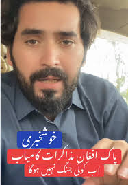 Najeeb Ullah Journalist (@najeeb.ullah.jour)