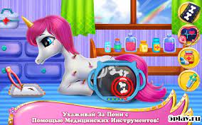 This website contains information, links, images and videos of sexually explicit material (collectively, the sexually explicit material). Download Coco Pony My Dream Pet 1 0 6 Apk Mod Money For Android