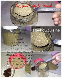 pin by widad hamouda on recettes baking ingredients cookie dough cafe baking