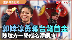 易燃易爆炸 flammable and explosive (yì rán yì bàozhà) (перевод на русский). N9re20lypqkt9m