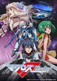 Macross Frontier Anime Macross Frontier Anime Characters