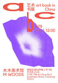 Fly To South Sea Isles Vintage Travel Christmas Gift Poster Canvas Prin In 2020 Canvas Art Prints Canvas Print Display Canvas Prints