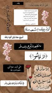 pin by 1234 on اقتباسات iphone wallpaper quotes love love quotes wallpaper wallpaper iphone quotes