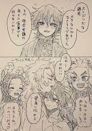鬼滅の刃 不良錆くんが陰キャ義くんにちょっかい出す話 錆義 ものか 8 23インテの漫画 かわいいアニメの壁紙 かわいいコミック オタクアート