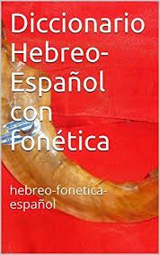 Diccionario Hebreo Espanol Con Fonetica Hebreo Fonetica Espanol Ebook More Yojanan Amazon Es Tienda Kindle Hebreos Dios En Hebreo Libros De La Biblia