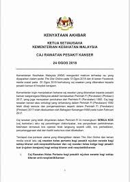 Sebarang tempoh seseorang pegawai tersebut dibenarkan meninggalkan tugasnya (dikira sebagai putus perkhidmatan). Kenyataan Akhbar Ketua Setiausaha Kementerian Kesihatan Malaysia Facebook