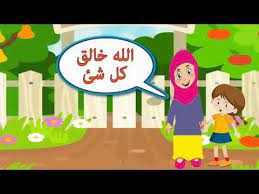 tata kids youtube youtube kids kids school