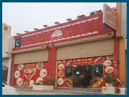 مطعم الشاهين حفر الباطن