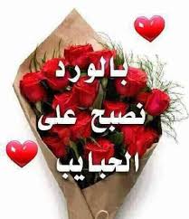 pin by رودينا محمد on جمعة مباركة islamic pictures good morning 4th of july wreath
