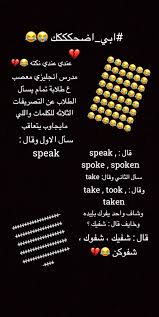 انا انتهيت فااصلة Wise Words Quotes Fun Quotes Funny Funny Words