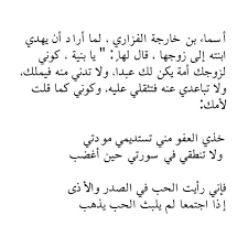 pin by منى كريم on كلمات شعرية math equations quotes math