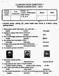 Maybe you would like to learn more about one of these? Soal Uas Kelas 1 Tema 4 Keluargaku Semester 1 Kurikulum 2013 Sekolah Wajib