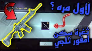 1 m^4 = 1000000000000 mm^4 using the online calculator for metric conversions. Ø³ÙƒÙ† Ù… ÙÙˆØ± Ø§Ù„Ø«Ù„Ø¬ÙŠ Mp3