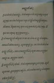 Dari berbagai budayanya yang mendunia sampai berkembangnya ragam aksara kuno. Bisa Tlg Terjemahin Aksara Jawa Besok Dikumpulin Yg Jawab Aku Kasih Poin 30 Tolong Bgt Yaaa Brainly Co Id