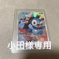 超特価SALE開催！ 完美品ポッチャマchr その他 - www.vhal.org