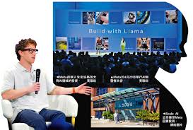 自研模型落後Meta擲逾千億收購Scale AI - 國際- 今日大公