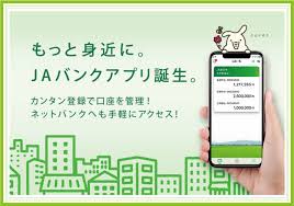 At bank of america, our purpose is to help make financial lives better through the power of every get the mobile banking app. ï½Šï½ãƒãƒ³ã‚¯æ–°æ½Ÿ