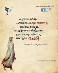 70 malayalam captions for friendship. 60 Malayalam Quotes Ideas In 2021 Malayalam Quotes Quotes Life Quotes