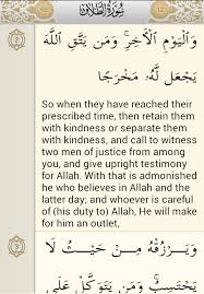 Bacalah doa dan amalan dibawah ini untuk mendapatkan arisan: Doa Untuk Rejeki Mendadak Sembrani