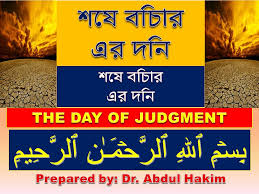 From the desk of barrister abdul hakim abdul rahman & co branch tampoi address no. Prepared By Dr Abdul Hakim Ppt Download