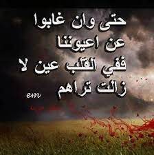 حُب الأصحاب أطهَر حُب إنخلق إلى هنا نكون قد انتهينا من هذا الموضوع الذي تكلمنا فيه عن بوستات عن الصحاب الجدعان أولاد الأصول فجمعنا في هذه المقالة مجموعة من. ÙƒÙ„Ø§Ù… ÙˆØ¬Ø¹ ÙˆØ§Ù„Ù… ÙƒØ³Ø±Ø© Ø§Ù„Ù‚Ù„Ø¨