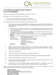 Click on save answers button to proceed. Application For Graduate Admission Mba Uum Payments Graduate School
