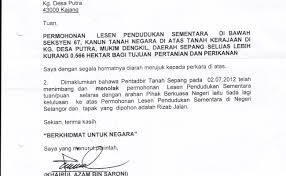 Jika anda sedang mencari informasi terkait contoh surat permohonan. Surat Rasmi Permohonan Lot Tanah Rasmi X Cute766