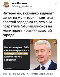 Новый мем с выражением его лица.сегодня сергей соб. Qqme11f4rvfv0m
