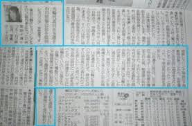 Check spelling or type a new query. ä¸‹æ± ä¼šé•·ã®çµŒæ­´ãƒ—ãƒ­ãƒ•ã‚£ãƒ¼ãƒ« å·äº•æ¢¨ç´—å­ã¸ã®å«ŒãŒã‚‰ã›ãŒé…·ã„ çŸ³å·çœŒãƒ¬ã‚¹ãƒªãƒ³ã‚° Sky Journal
