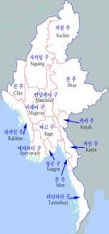 미얀마 연방 공화국 (republic of the union of myanmar). ë¯¸ì–€ë§ˆ ìœ„í‚¤ë°±ê³¼ ìš°ë¦¬ ëª¨ë'ì˜ ë°±ê³¼ì‚¬ì „