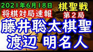 連盟サイト／棋聖戦：日本将棋連盟 中継サイト／棋聖戦中継サイト 中継ブログ／ヒューリック杯 棋聖戦中継 plus: Zsoy7mtckgajmm