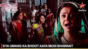 Saath Nibhaana Saathiya