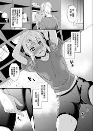 Tanin ni Naru Kusuri 2.2 » nhentai: hentai doujinshi and manga