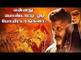 Touring Talkies - YouTube