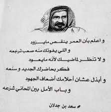 Pin By Sultanah On أبيات شعريه Male Sketch Historical Figures Historical