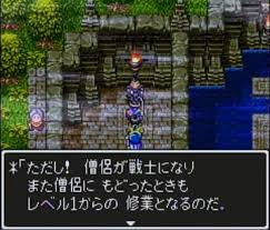 DQフリ ドラクエファンサイト