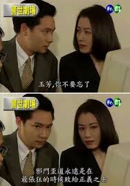 pin by 語堯朱on 台灣靈異事件永遠的尚智玉芳 incoming call screenshot incoming call