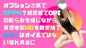 人形町・茅場町 - ヘンタイ紙パンツ調査団