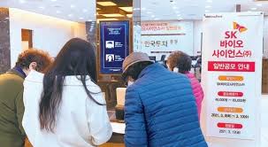 2021년 3월 증시 주식 주요 일정 달력 스케쥴 이번달 주요일정은 국내에서 추경안, 본회의 일정과 sk바이오사이언스, 네오이뮨텍의 공모청약 일정이 있으며, 국외에서는 중국양회. Nwhmqt2kxcyy5m