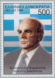 Briefmarkenkatalog : Briefmarke ‹ Konstantinos Karamanlis