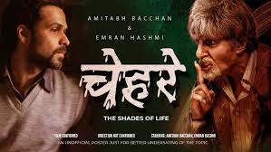 Harami Movie 2020 Upcoming Bollywood Hindi Film Trailer Songs Detail Orphans are the main characters of harami, but so is mumbai, a relentless and demanding city. harami movie 2020 upcoming bollywood