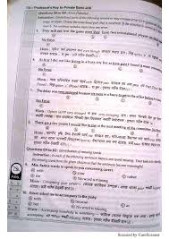 However, lets click all bank recruitment job exam question solution pdf download link of 2001 to till this year. Exim Bank Previous All Question Page 040 Jobs Test Bd