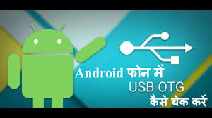 Google's web version of the play store is handy, but it's still missing a few features after all these years. Otg Not Supported Solution 2017 Root By Aman Kumar