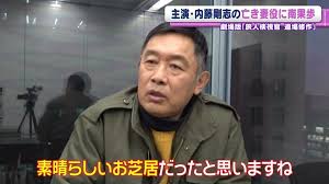 News source: 日テレNEWS NNN