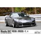 MAZDA-RX7