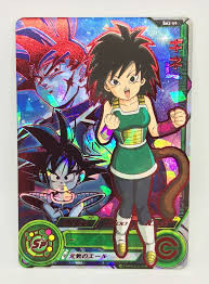 Super Dragon Ball Heroes 2 Gine Mother Of Goku Ur Sh2 59 Sdbh2 Card Bandai Dragon Ball Anime Dragon Ball Z