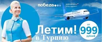Почему