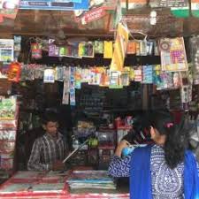 Sanjay Book Shop Depot Moti Nagar Book Shops In Delhi Justdial